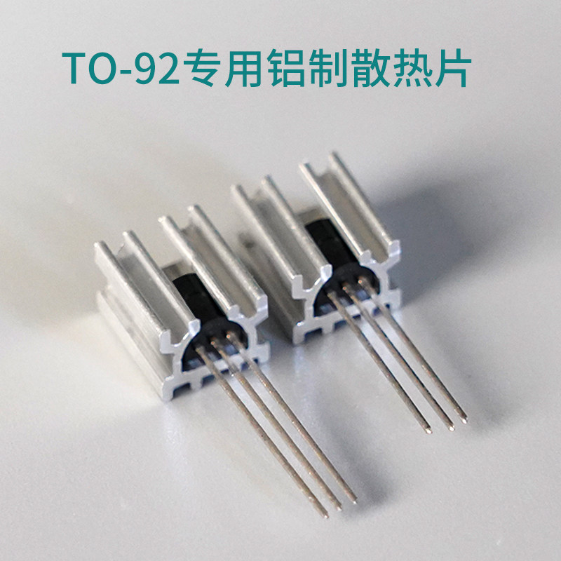 Heatsink - Volledig aluminium koellichaam voor TO-92 behuizing,