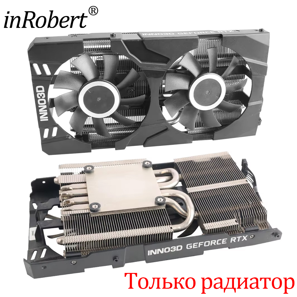 Cpu Heatsink - 75 MM CF-12815S RTX 2070 VGA