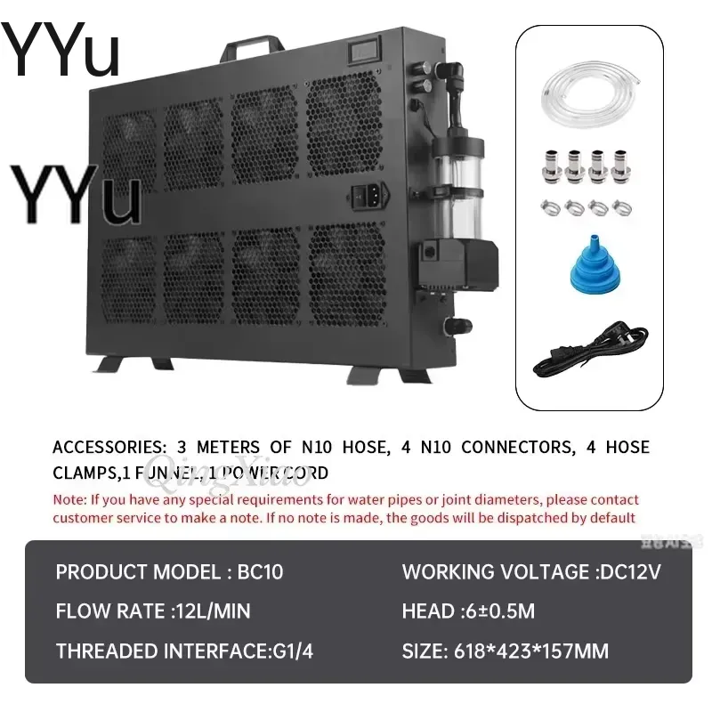 voor BC10 Industriële Waterkoe - External Radiator Water Cooling Kit recensie en prijs