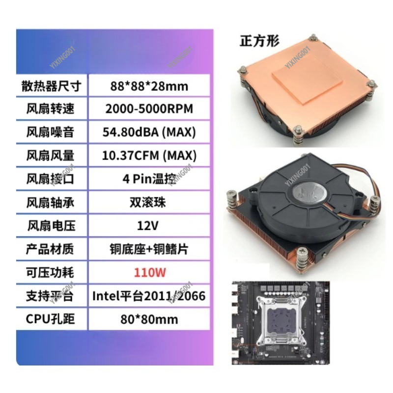 Thermaltake-Core P5 RGB AIO vl - Aio Liquid Cooler recensie en prijs